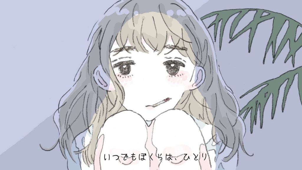 宇宙ネコ子 デビューアルバムから全編大島智子による書き下ろしイラストのアニメーションmv ただいま を公開 Indienative 宇宙ネコ子 デビューアルバムから全編大島智子による書き下ろしイラストのアニメーションmv ただいま を公開 Indienative