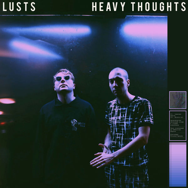 UKレスターのニューウェーブ・バンド Lusts、ニューシングル「Heavy Thoughts」を 4/6 リリース！