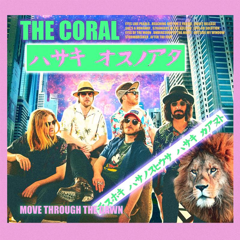 The Coral