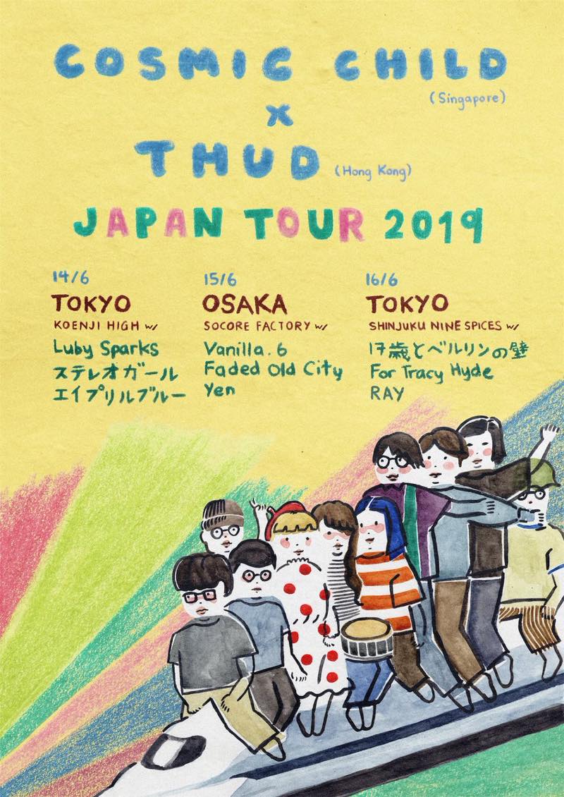 Cosmic Child x Thud Japan Tour 2019