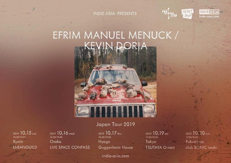 Efrim Manuel Menuck & Kevin Doria