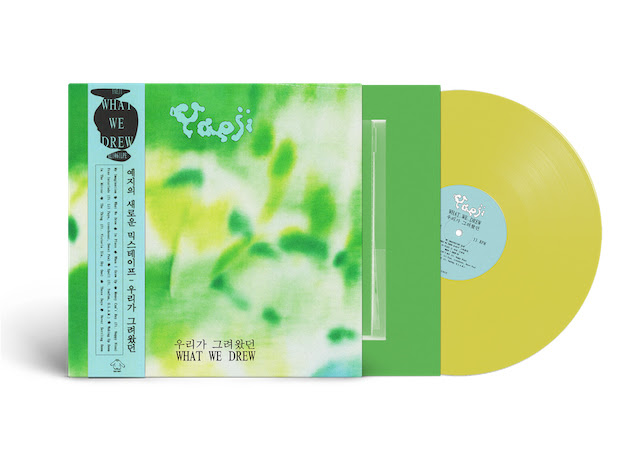 Yaeji LP