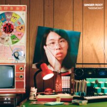 ベッドルーム・ポップに新しい風を吹き込む Ginger Root、新作EP『Nisemono』をリリース！