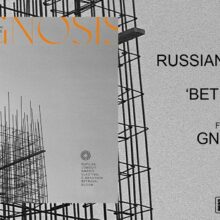 シカゴのポストハードコア・バンド Russian Circles、ニューアルバム『Gnosis』をリリース！