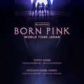 BLACKPINK (ブラックピンク) 来日公演