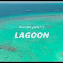 インドネシアのシティポップ・バンド ikkubaru、待望のニューシングル「Lagoon」をリリース！