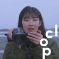 韓国のシューゲイズ・バンド Parannoul、ニューアルバム『After the Magic』をリリース！