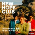 New Hope Club 来日公演