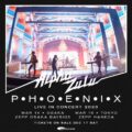 PHOENIX (フェニックス) 来日公演