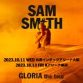 Sam Smith (サム・スミス) 来日公演