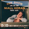Niall Horan (ナイル・ホーラン) 来日公演