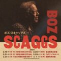 Boz Scaggs (ボズ・スキャッグス) 来日公演