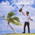 Jake Shimabukuro (ジェイク・シマブクロ) 来日公演