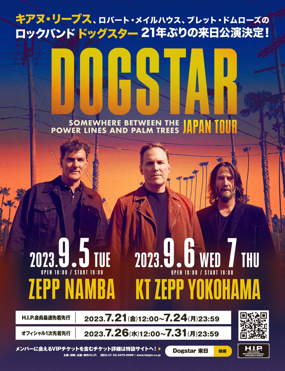 キアヌ・リーブスのロックバンド Dogstar の来日公演が9月に決定
