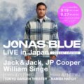 Jonas Blue 来日公演スペシャルライブ