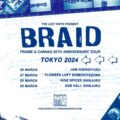 BRAID、90年代エモ名盤『Frame & Canvas』25周年を記念した来日公演