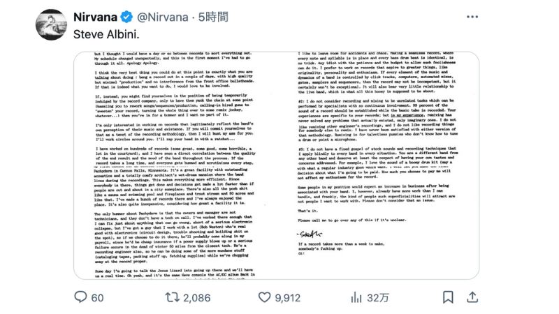 故スティーブ・アルビニが1992年に Nirvana に送った FAX が公開される