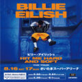 Billi Eilish (ビリー・アイリッシュ)、2夜限りの緊急来日公演決定