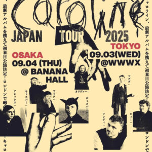 ロンドンの8人組 caroline 来日公演
