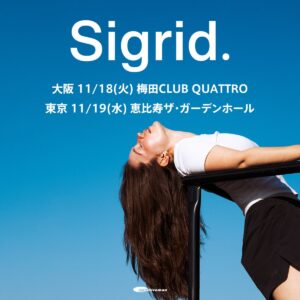 Sigrid 来日公演