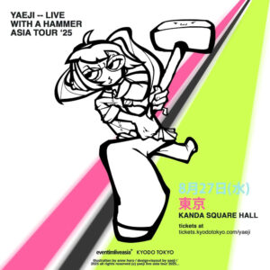 Yaeji 来日公演