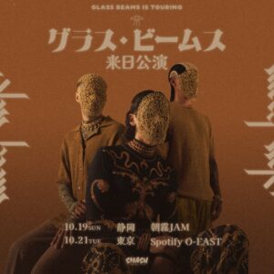 Glass Beams 一夜限りの単独公演