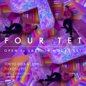 Four Tet 来日公演
