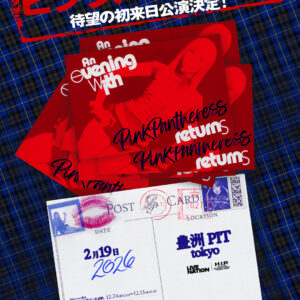 PinkPantheress 初来日公演
