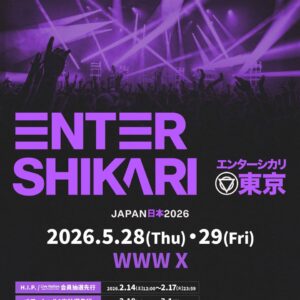 Enter Shikari 来日公演