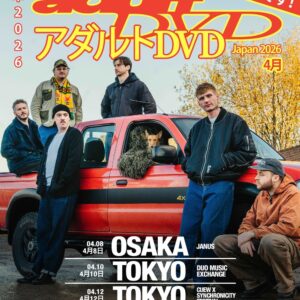 Adult DVD 来日公演