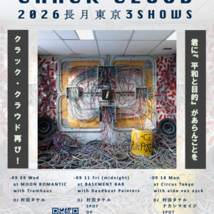 Crack Cloud 来日公演