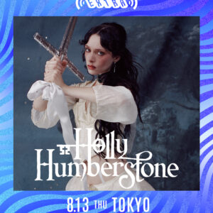 Holly Humberstone 来日公演