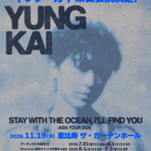 yung kai 来日公演
