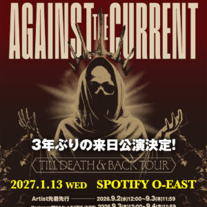 Against The Current 来日公演